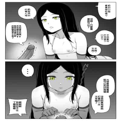 [Darkmaya] 枕営業しの子 (推しの子) [中国語] [無修正]