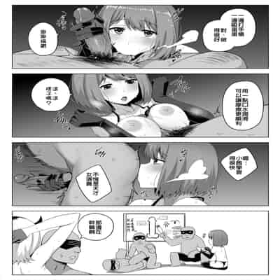 [Darkmaya] 枕営業しの子 (推しの子) [中国語] [無修正]