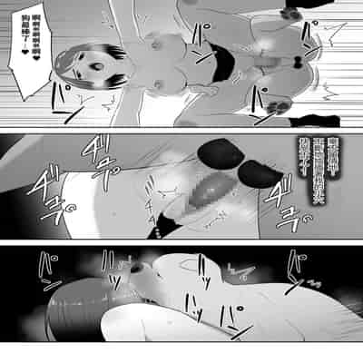 [Flare (Freya)] Tomodachi no Pet to 朋友家的寵物 [Chinese]