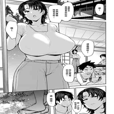 [Nanao Yukiji] Soubo Koukan Nikki Ch 1-7 [Chinese] [漢化組漢化組×我尻故我在] [Digital]