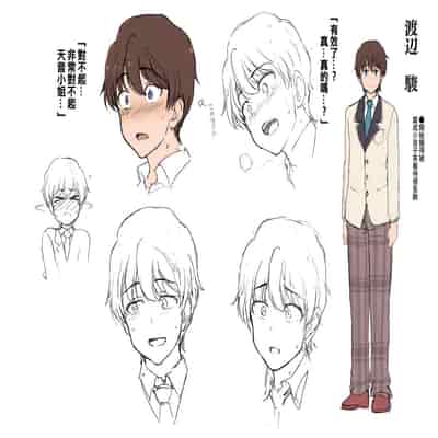 [Aiue Oka] FamiCon - Family Control Ch 1-4 [Chinese] [洨五組]