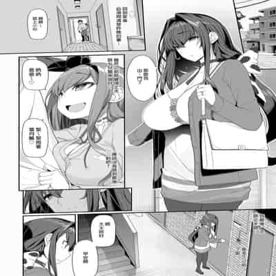 [Kirintei (Kirin Kakeru)] Tanetsuke Oji-san to NTR Hitozuma Sex 播種歐吉桑與人妻NTR性連結 [Chinese] [Decensored] [Digital]