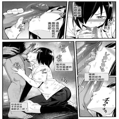 [OTOREKO (Toilet Komoru)] Mujintou JK! Choroi yo Yoshimura-san! Volume 5｜無人島JK！太好上啦吉村同學！5 [Chinese] [Digital] [Uncensored]