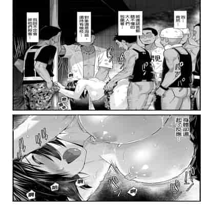 [OTOREKO (Toilet Komoru)] Mujintou JK! Choroi yo Yoshimura-san! Volume 5｜無人島JK！太好上啦吉村同學！5 [Chinese] [Digital] [Uncensored]