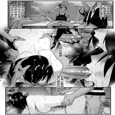 [OTOREKO (Toilet Komoru)] Mujintou JK! Choroi yo Yoshimura-san! Volume 5｜無人島JK！太好上啦吉村同學！5 [Chinese] [Digital] [Uncensored]