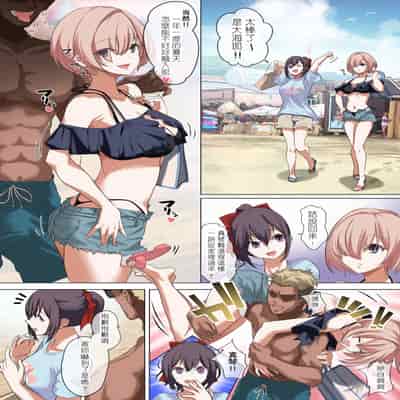 [Nylon 100% (Nylon)] Ore no Jiman no Kanojo desu 我所自豪的女友 [Chinese] [堅決旗幟鮮明地徹底擁護純愛黨漢化組] [Digital]