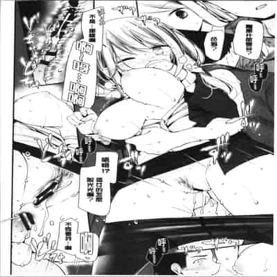 [Oouso] Onaho Kyoushitsu ~Joshi Zenin Ninshin Keikaku~ [Chinese]