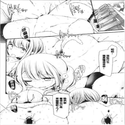 [Oouso] Onaho Kyoushitsu ~Joshi Zenin Ninshin Keikaku~ [Chinese]