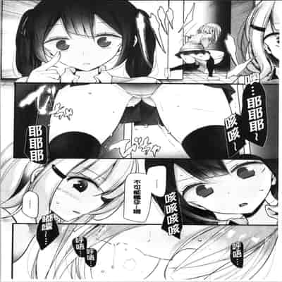 [Oouso] Onaho Kyoushitsu ~Joshi Zenin Ninshin Keikaku~ [Chinese]