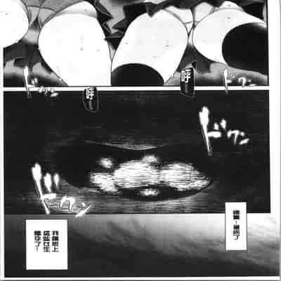 [Oouso] Onaho Kyoushitsu ~Joshi Zenin Ninshin Keikaku~ [Chinese]