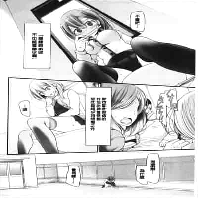 [Oouso] Onaho Kyoushitsu ~Joshi Zenin Ninshin Keikaku~ [Chinese]