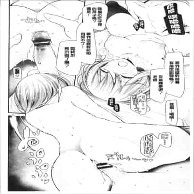 [Oouso] Onaho Kyoushitsu ~Joshi Zenin Ninshin Keikaku~ [Chinese]