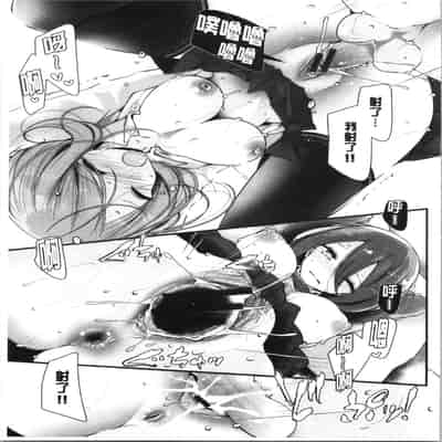 [Oouso] Onaho Kyoushitsu ~Joshi Zenin Ninshin Keikaku~ [Chinese]