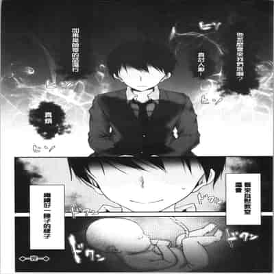 [Oouso] Onaho Kyoushitsu ~Joshi Zenin Ninshin Keikaku~ [Chinese]