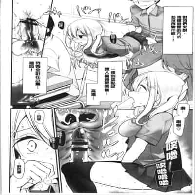 [Oouso] Onaho Kyoushitsu ~Joshi Zenin Ninshin Keikaku~ [Chinese]