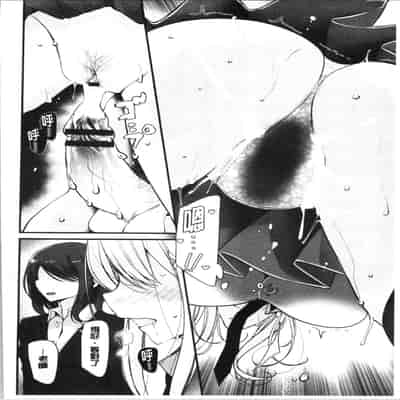 [Oouso] Onaho Kyoushitsu ~Joshi Zenin Ninshin Keikaku~ [Chinese]