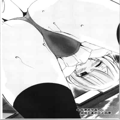 [Oouso] Onaho Kyoushitsu ~Joshi Zenin Ninshin Keikaku~ [Chinese]