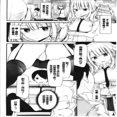 [Oouso] Onaho Kyoushitsu ~Joshi Zenin Ninshin Keikaku~ [Chinese]