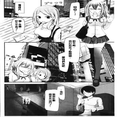 [Oouso] Onaho Kyoushitsu ~Joshi Zenin Ninshin Keikaku~ [Chinese]