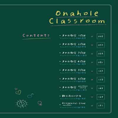 [Oouso] Onaho Kyoushitsu ~Joshi Zenin Ninshin Keikaku~ [Chinese]