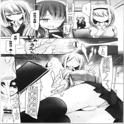 [Oouso] Onaho Kyoushitsu ~Joshi Zenin Ninshin Keikaku~ [Chinese]