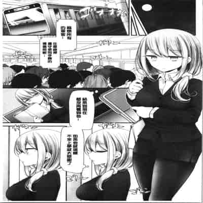 [Oouso] Onaho Kyoushitsu ~Joshi Zenin Ninshin Keikaku~ [Chinese]