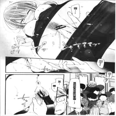 [Oouso] Onaho Kyoushitsu ~Joshi Zenin Ninshin Keikaku~ [Chinese]