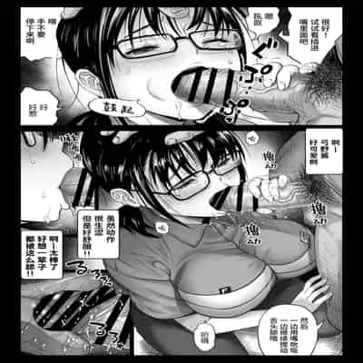 [カマキリファーム] 彼氏持ち学生バイト弓野ちゃんは 今日も店長に狙われる [Chinese] [Looike汉化组]