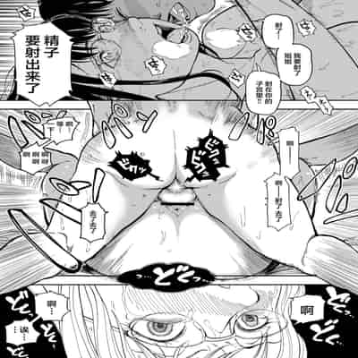 [Misaki (Ruriiro Sugar)] Aneki no Ero Aka Mitsuketara 找到了姐姐的福利小号 [Chinese]