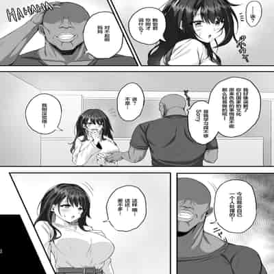 [7 Rensa (Minekami Aya)] Homestay Saki no Mama-san ga Boku no Dekamara de Ikimakutta Hanashi [Chinese] [葱鱼个人汉化] [Digital]