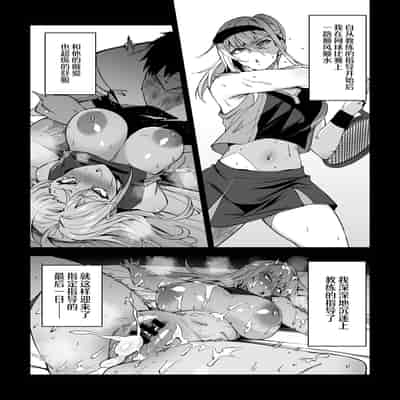 [Syunichi Kansuu (Syunichi)] Gachihame SEX Shidou [Chinese] [Digital]