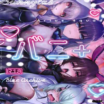 (C102) [Edamametei (Uko)] Bunny (Blue Archive) [Chinese] [欶澜汉化组]