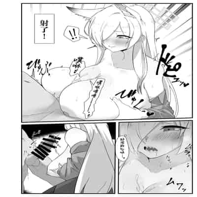 [Yotsuba no Suisou (FoN)] Ame wa Koujitsu no Hitotsu (Blue Archive) [Chinese] [葱鱼个人汉化] [Digital]