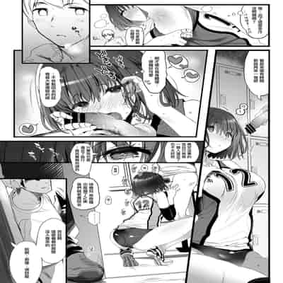 [Kansai Gyogyou Kyoudou Kumiai (Marushin)] Koushinchou Volley-bu no Seisokei Kanojo ga Senpai no Mono ni Natte Shimau Ichibushijuu 排球部的高個子清純系女友變成前輩的所有物的事情始末 [Chinese] [無邪気漢化組] [D