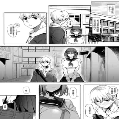 [Kansai Gyogyou Kyoudou Kumiai (Marushin)] Koushinchou Volley-bu no Seisokei Kanojo ga Senpai no Mono ni Natte Shimau Ichibushijuu 排球部的高個子清純系女友變成前輩的所有物的事情始末 [Chinese] [無邪気漢化組] [D