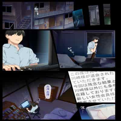 [Aomizuan (Katsurai Yoshiaki)] InCha Bishoujo wa, Tannin ni Okasarete mo Ikimakuru [Chinese] [不可视汉化]