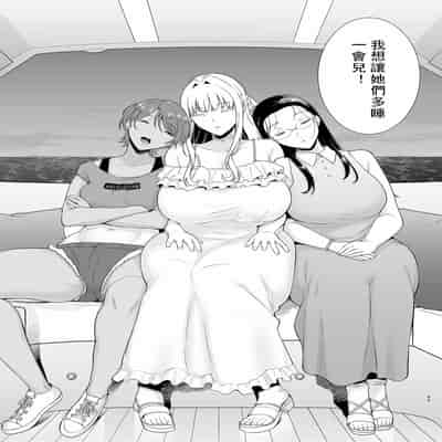 [DOLL PLAY (Kurosu Gatari)] Seika Jogakuin Koutoubu Kounin Sao Oji-san 6 【chinese】