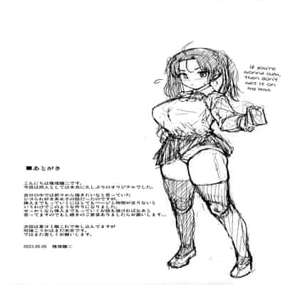 (COMIC1☆22) [Jouji Mujoh (Shinozuka George)] Nukii-san Shikorare Chance A Chance to Fap to Nukii-san [English] {brolen}