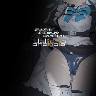 [Ballistic onahole (Б)] Dokidoki Toki Meki Maid Kiss 扑通扑通 心神★悸动 主仆同吻 (Blue Archive) [Chinese] [欶澜汉化组] [Digital]