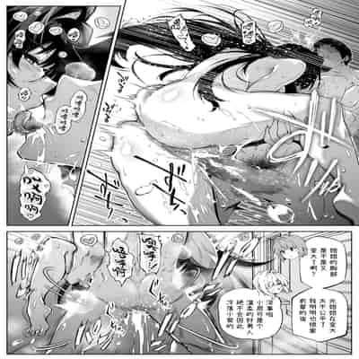 [Suiren no Yado (Asakawa)] Natsu no Yari Naoshi 4 -Natsu to Inaka to Osananajimi no Haha-[Chinese]