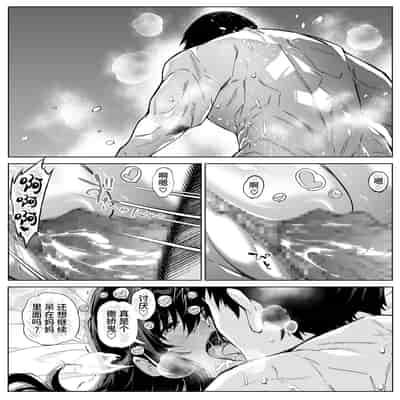 [Suiren no Yado (Asakawa)] Natsu no Yari Naoshi 4 -Natsu to Inaka to Osananajimi no Haha-[Chinese]