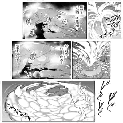 [Suiren no Yado (Asakawa)] Natsu no Yari Naoshi 4 -Natsu to Inaka to Osananajimi no Haha-[Chinese]