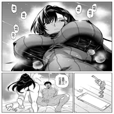 [Suiren no Yado (Asakawa)] Natsu no Yari Naoshi 4 -Natsu to Inaka to Osananajimi no Haha-[Chinese]