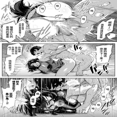 [Suiren no Yado (Asakawa)] Natsu no Yari Naoshi 4 -Natsu to Inaka to Osananajimi no Haha-[Chinese]