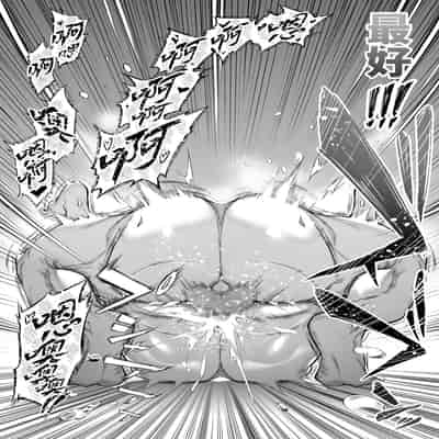 [Suiren no Yado (Asakawa)] Natsu no Yari Naoshi 4 -Natsu to Inaka to Osananajimi no Haha-[Chinese]