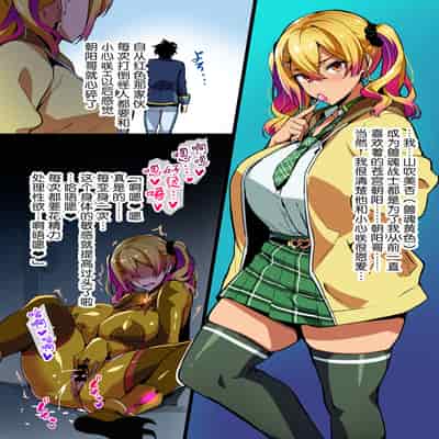 [Shinjugai (Takeda Hiromitsu)] C101 no Hon [Chinese] [流砂个人重嵌] [Digital]