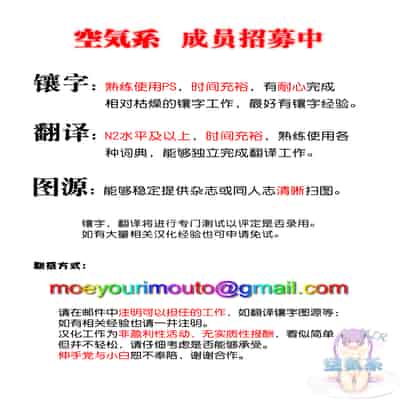 (C102) [Yurutto Pocket (Untue)] CLUB AVALON (Fate Grand Order) [Chinese] [空気系☆漢化]