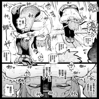 [Ahemaru] Shinumade Issho ni Tanoshimou 一起爽到死吧 (Chainsaw Man) [Chinese] [刀刃汉化组]