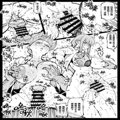 [Ahemaru] Shinumade Issho ni Tanoshimou 一起爽到死吧 (Chainsaw Man) [Chinese] [刀刃汉化组]