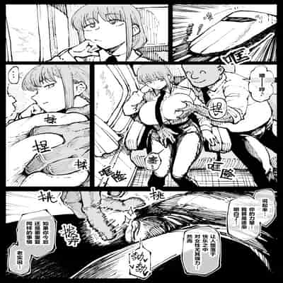 [Ahemaru] Shinumade Issho ni Tanoshimou 一起爽到死吧 (Chainsaw Man) [Chinese] [刀刃汉化组]